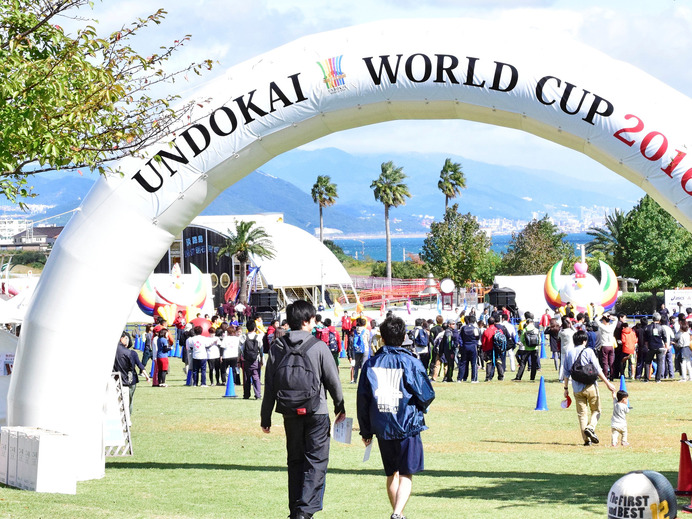 運動会競技イベント「UNDOKAI WORLD CUP」＆「パルクール日本選手権」開催