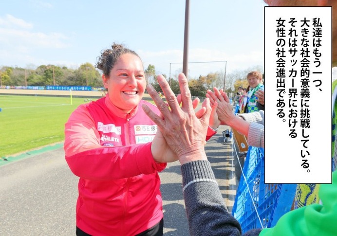 スペイン人女性監督とJリーグ入りを目指す鈴鹿アンリミテッドFCがクラウドファンディング開始