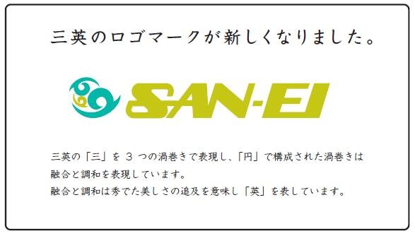 東京オリンピック・パラリンピック公式卓球台が公開