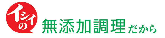 石井食品×千葉ジェッツ「千葉ジェッツおせち」発売…主原料は千葉県産素材