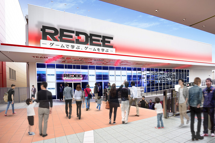 知識・スキルを獲得するeスポーツ専用施設「REDEE WORLD」が3月オープン