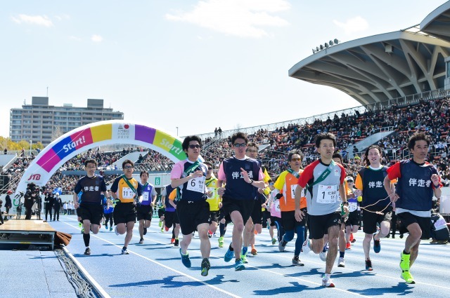 健常者と障がい者ランナーがタスキをつなぐ「パラ駅伝 2020」ボランティア募集