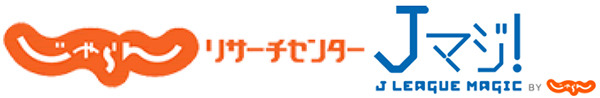 19・20歳はJ1、J2、J3の試合が観戦無料！「Jマジ」開催