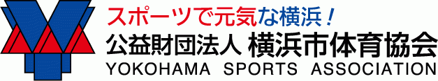 障がいの有無も年齢も関係なく楽しめるスポーツイベント「上達する運動会」開催