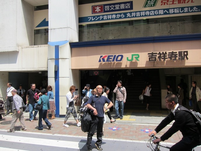 子供のころに住んでいた吉祥寺をフォールディングバイクで訪ねた