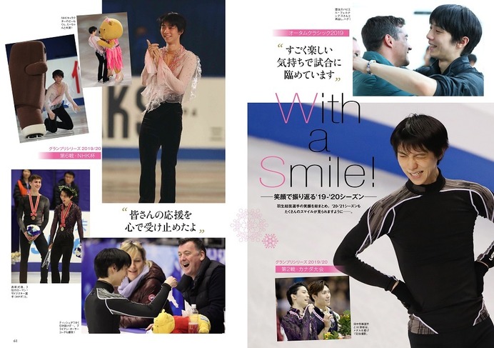 羽生結弦樹脂製POPスタンド付き「KISS & CRY」発売… 2019－2020シーズンの羽生の全試合をプレーバック