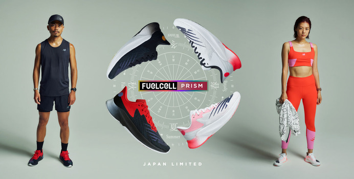 ニューバランスからランニングシューズ「FuelCell PRISM」日本限定カラー登場