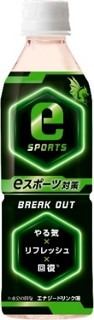 対戦中の栄養補給に最適な「eスポーツ対策 BREAK OUT タブレット」発売