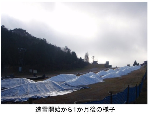 六甲山スノーパーク、11/14に関西エリア最速オープン…10/12造雪スタート