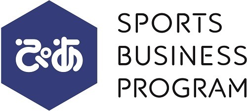 プロスポーツ産業に必要な人材を育成する「ぴあスポーツビジネスプログラム」2021年4月開講
