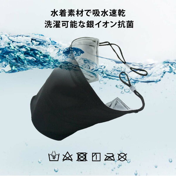 吸水しやすいフェイスシールド型「息苦しくない抗菌スポーツマスク」発売