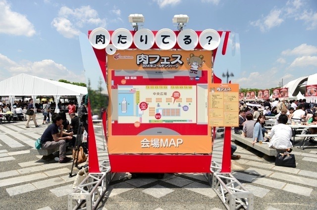 2014年GWに開催された「肉フェス」