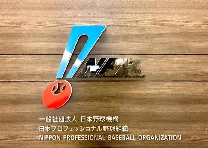 【野球】プロ野球史を作るのは誰か　最後の「記録の神様」千葉功氏追悼