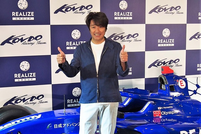 【スーパーフォーミュラ】KONDO RACINGが2022年体制を発表　近藤真彦「間違いなく優勝に向かって走っていける」