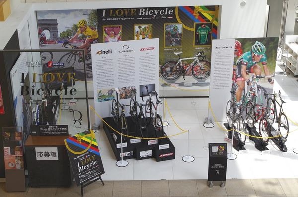 　大阪・梅田イーマで６月10日まで開催されている自転車展示イベント「アイラブバイシクル」に元プロロード選手の阿部良之が店長を務めるサイクリングショップ「ビチコルサ　アヴェル」が5月26日、27日に臨時出店する。出店中は阿部自らがロードレーサー初心者向けに自