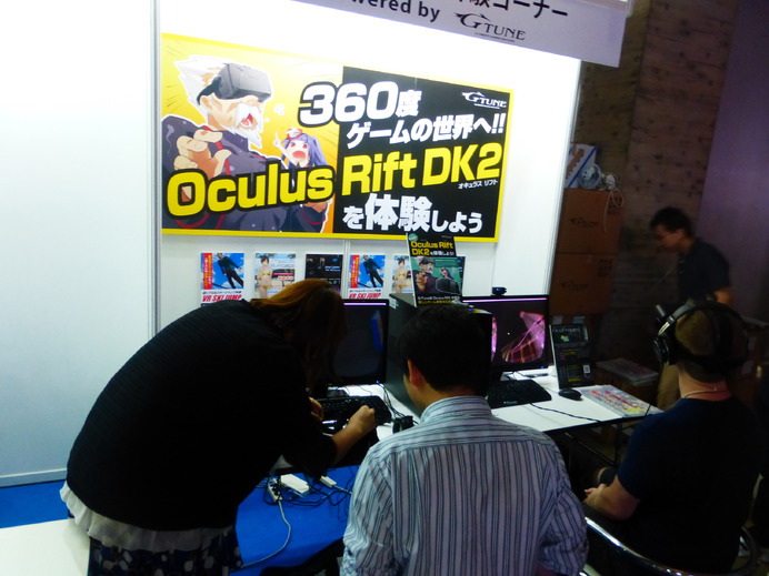 電撃オンラインOculus Riftブース