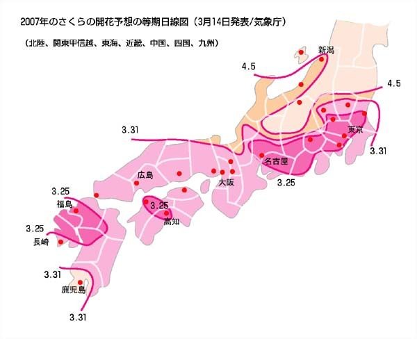 気象庁は3月14日、今年2回目のさくら（ソメイヨシノ）の開花予想を発表した。いずれの地方も前回の予想より数日遅くなる見込みだ。