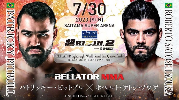 【超RIZIN2】サトシ・ソウザがBellatorライト級GP1回戦に“電撃参戦”　AJ・マッキー欠場を受けて