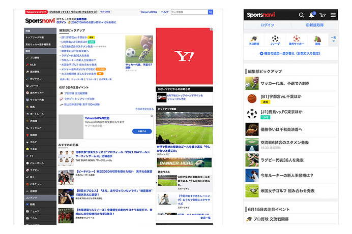 【スポーツビジネスを読む】日本最大級スポーツサイトのトップ・山田学代表取締役社長 後編　「日本のスポーツをDX化する使命」