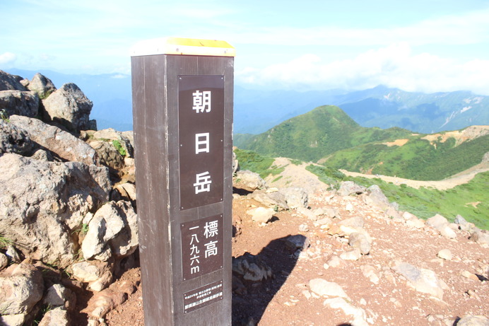 朝日岳頂上。標高1,896m。頂上にはそれほどスペースがないのでゆっくりはできないが、パノラマ風景が楽しめる。