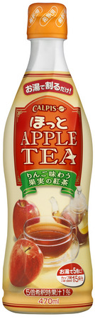 ほっとアップルティー