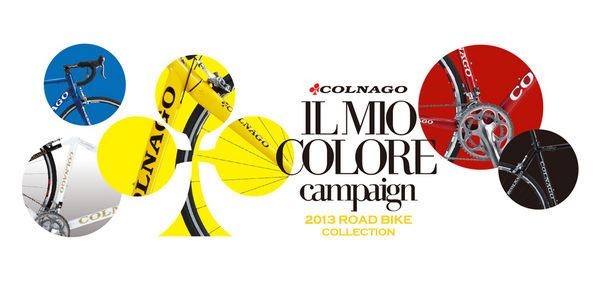 　コルナゴのアルミロードシリーズであるAIR 105、MOVE 105、MOVE TIAGRAを対象に、5色のカラー展開の実物を店頭でチェックできるキャンペーンをコルナゴジャパン（エヌビーエス）が行う。キャンペーン期間は2013年2月1日から2月28日まで。期間中に成約した人にコルナゴ