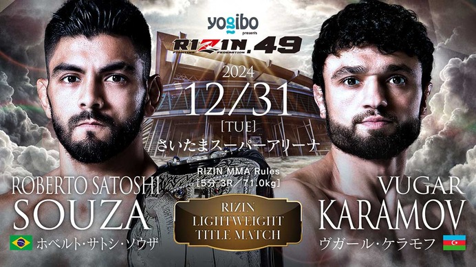 【RIZIN】「負ける要素が全くない」金原正徳、「サトシ vs. ケラモフ」を勝敗予想　ケラモフには適正体重“ライト級”説も浮上