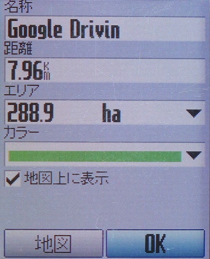 事前に作成したルートを読み込むと、ガーミンでは色の指定もできる