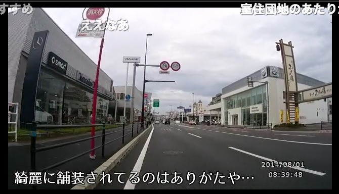 【旅しよう】ギターを背負って自転車で九州・四国、ニコ動人気シリーズのパート2公開