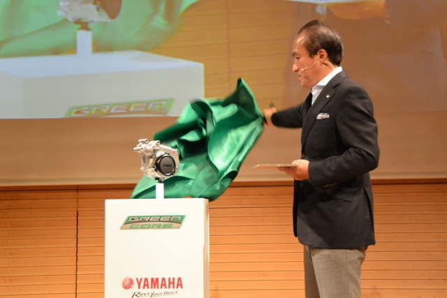 ヤマハ発動機 電動アシスト自転車　次世代駆動ユニット 発表会