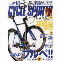 　グーサイクルの「書籍・雑誌コーナー」に自転車専門誌の今月のみどころをピックアップしました。最新刊となる8月20日発売の10月号まで、その内容がチェックできます。