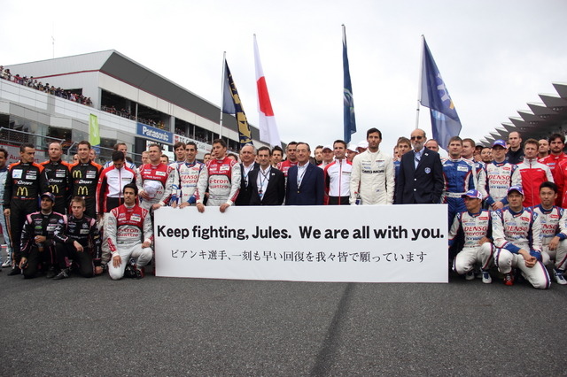 F1日本GPで事故に見舞われたジュール・ビアンキの回復を願い、集合写真が行われた（WEC第5戦）