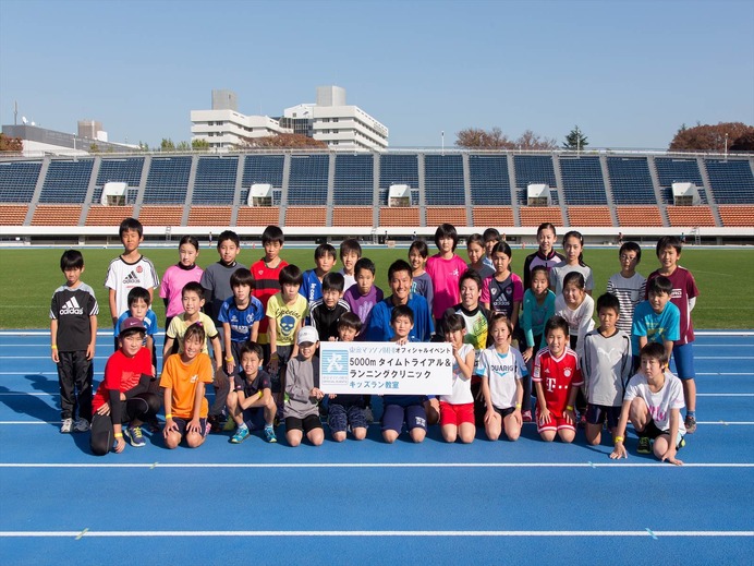 5000ｍタイムトライアル＆ランニングクリニック