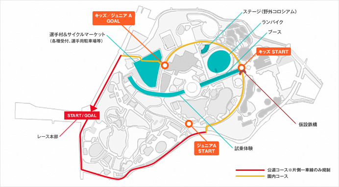 第2回ええじゃないか豊橋サイクルフェスティバルは豊橋総合動植物公園内を走る。