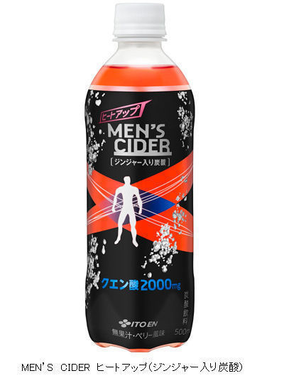 伊藤園は、クエン酸2000mg、ジンジャーエキス、カフェインを含有したエナジー炭酸飲料「MEN’SCIDER（メンズサイダー）ヒートアップ」500mlペットボトルを1月6日（月）より販売開始することを発表した。