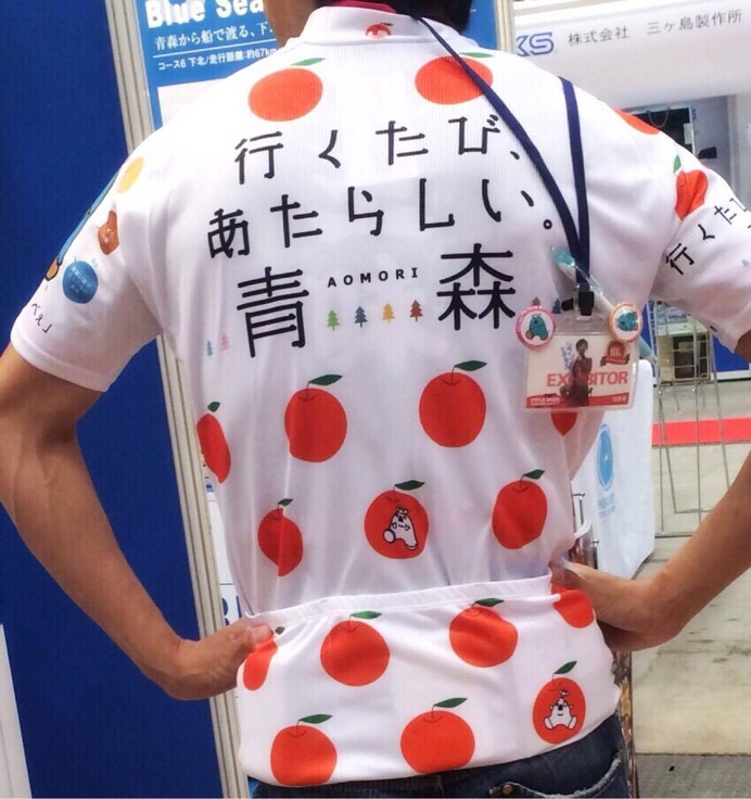 青森県サイクル・ツーリズム推進協議会が「マイヨ・グランいくべぇ～る」の販売を検討中