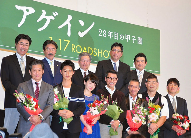 中井貴一＆波瑠＆工藤阿須加＆柳葉敏郎＆プロ野球界のOBたち／『アゲイン 28年目の甲子園』特別試写会
