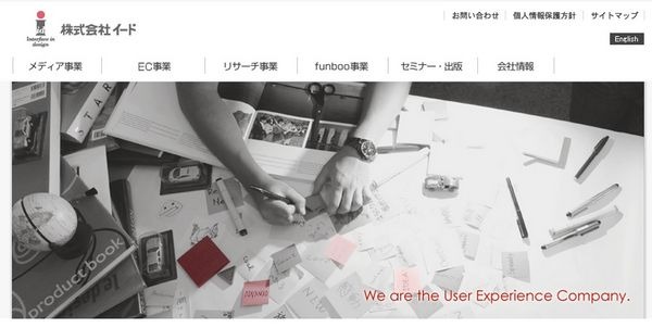 本サイトなどの運営を手がけるイードは、博報堂DYメディアパートナーズとの資本・業務提携、及び、三越伊勢丹ホールディングス、エキサイトからの追加出資を受けたと発表した。