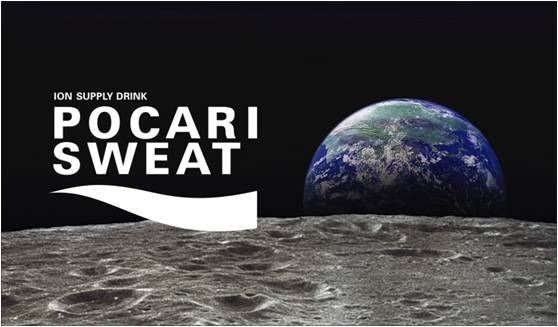 大塚製薬は、民間企業初となる月面探査機打ち上げプロジェクト（2015年10月打ち上げ予定）に参画、飲料の月面到達を「ポカリスエット」で挑むと発表した。

なお、同プロジェクトの詳細は2014年5月中旬に公開を予定している。