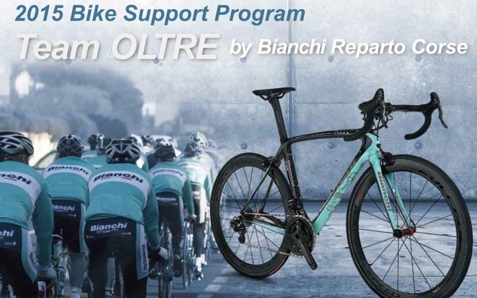 ビアンキのバイクサポートが受けられる「Team OLTRE by Bianchi Reparto Corse」が発足。