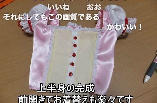 2015年注目のコスプレイヤーが登場!?　1歳の愛娘に魔法少女の衣装を作成…ニコ動