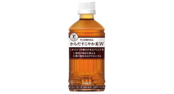 コカ・コーラシステムは4月7日、1本で2つの働きをもつ“Wトクホ飲料”として日本で初めて許可されたブレンド茶「からだすこやか茶W（ダブル）」を発売する。