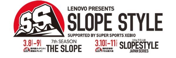 国内最大級のスロープスタイルコンテスト『SLOPESTYLE』の冠スポンサーとしてパソコンメーカーのレノボ・ジャパンが協賛することになり、大会名称が「レノボプレゼンツ・スロープスタイル・サポーテッドバイスーパースポーツゼビオ」となった。