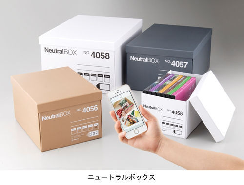 キングジムは、箱を開けなくてもスマートフォンで中身を確認できる収納ボックス「ニュートラルボックス」を4月11日（金）より発売する。