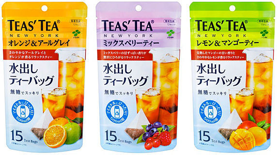 伊藤園は、ニューヨークスタイルの「TEAS’ TEA」ブランドの水出しティーバッグ製品「TEAS’ TEA オレンジ＆アールグレイ」「同 ミックスベリーティー」「同 レモン＆マンゴーティー」を、3月10日（月）にリニューアル発売する。