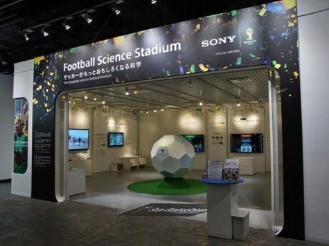 ソニーの体験型科学館「ソニー・エクスプローラサイエンス」では、3月1日（土）～8月31日（日）（予定）まで、企画展「Football Science Stadium ～サッカーがもっとおもしろくなる科学～」を開催している。