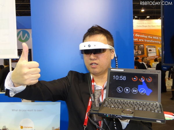 MWC 2014、日本貿易振興機構 JETRO（ジェトロ）ブース内で一際注目を集めていたのが、大阪に本社を置くソフトウエア開発会社 ブリリアントサービスが出展したスマートグラスのプロトタイプ。同社はスマートグラス専用のOS「mirama」を開発しており、それを組み込んだ最