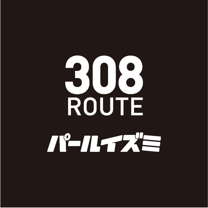 大阪と奈良の境にある伝説の暗峠をイメージしたジャージ発売へ