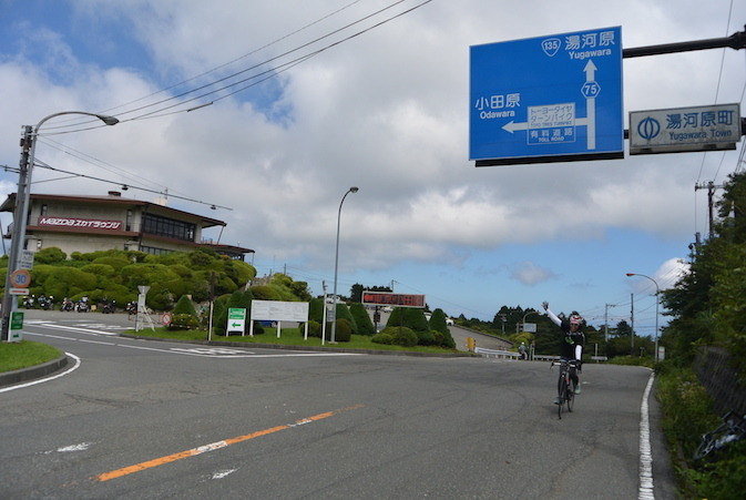 スルガ銀行のサイクルステーションを拠点に元五輪代表らと大観山ヒルクライムしよう