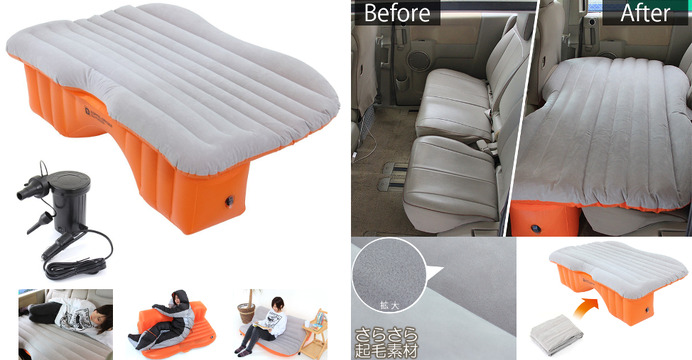 ドッペルギャンガー、後部座席がフラットなベッドになるマット発売